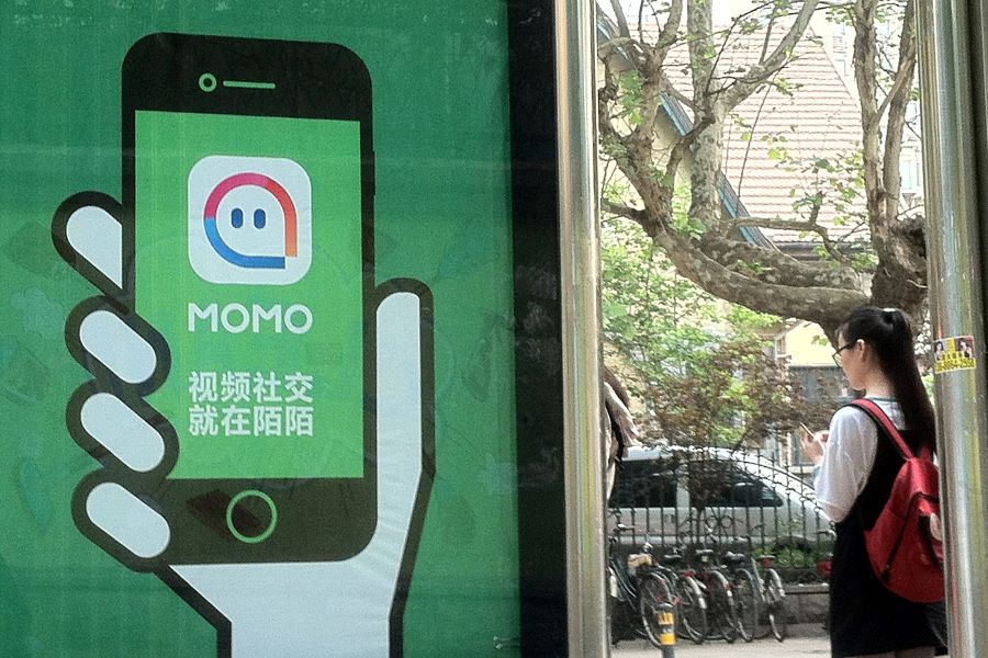 Momo china app